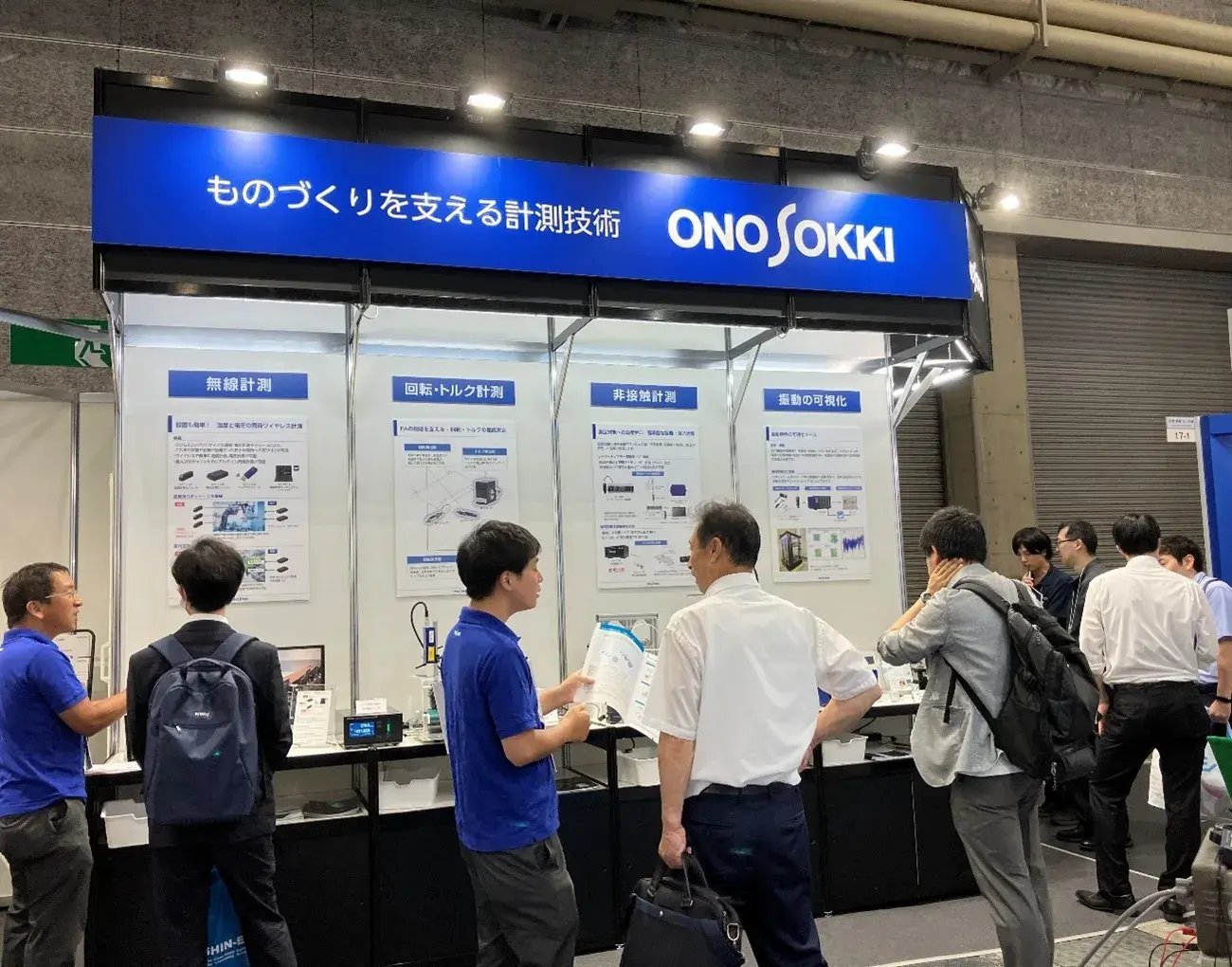 「第6回計測・検査・センサー展 大阪」に出展しました。 No.1