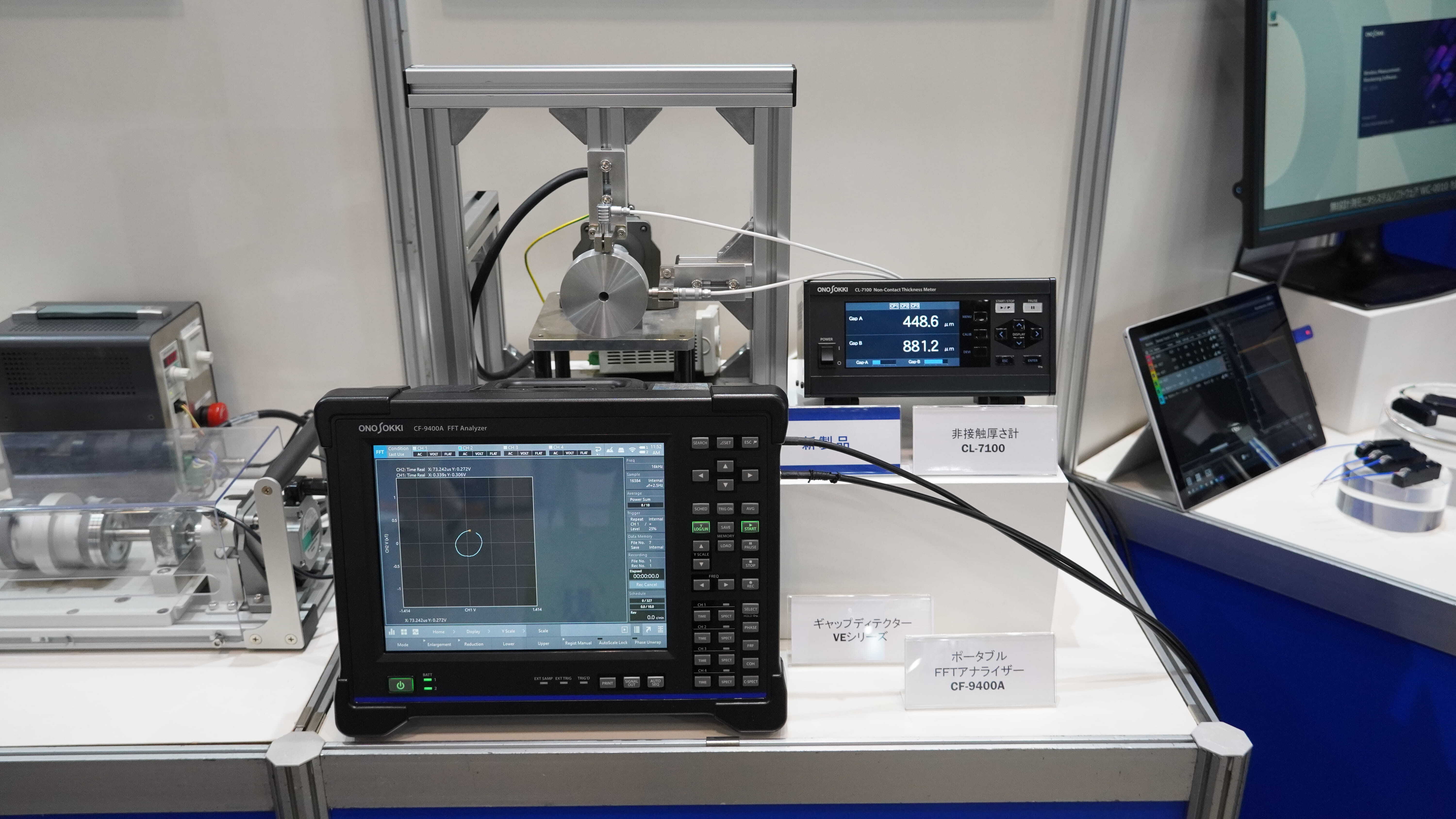 「IIFES 2025 オートメーションと計測の先端技術総合展」に出展しました。 No.2