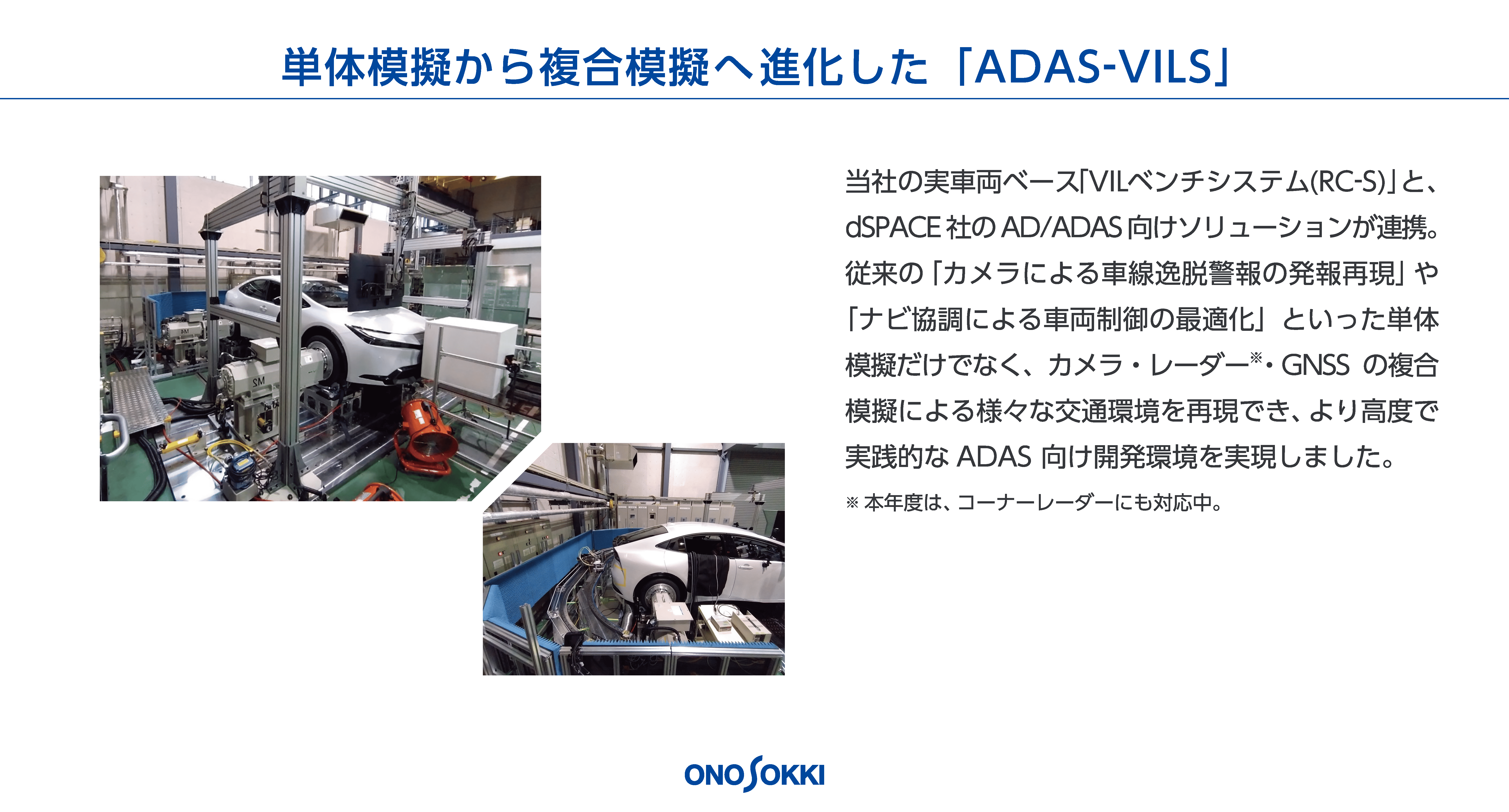 展示パネル No.8