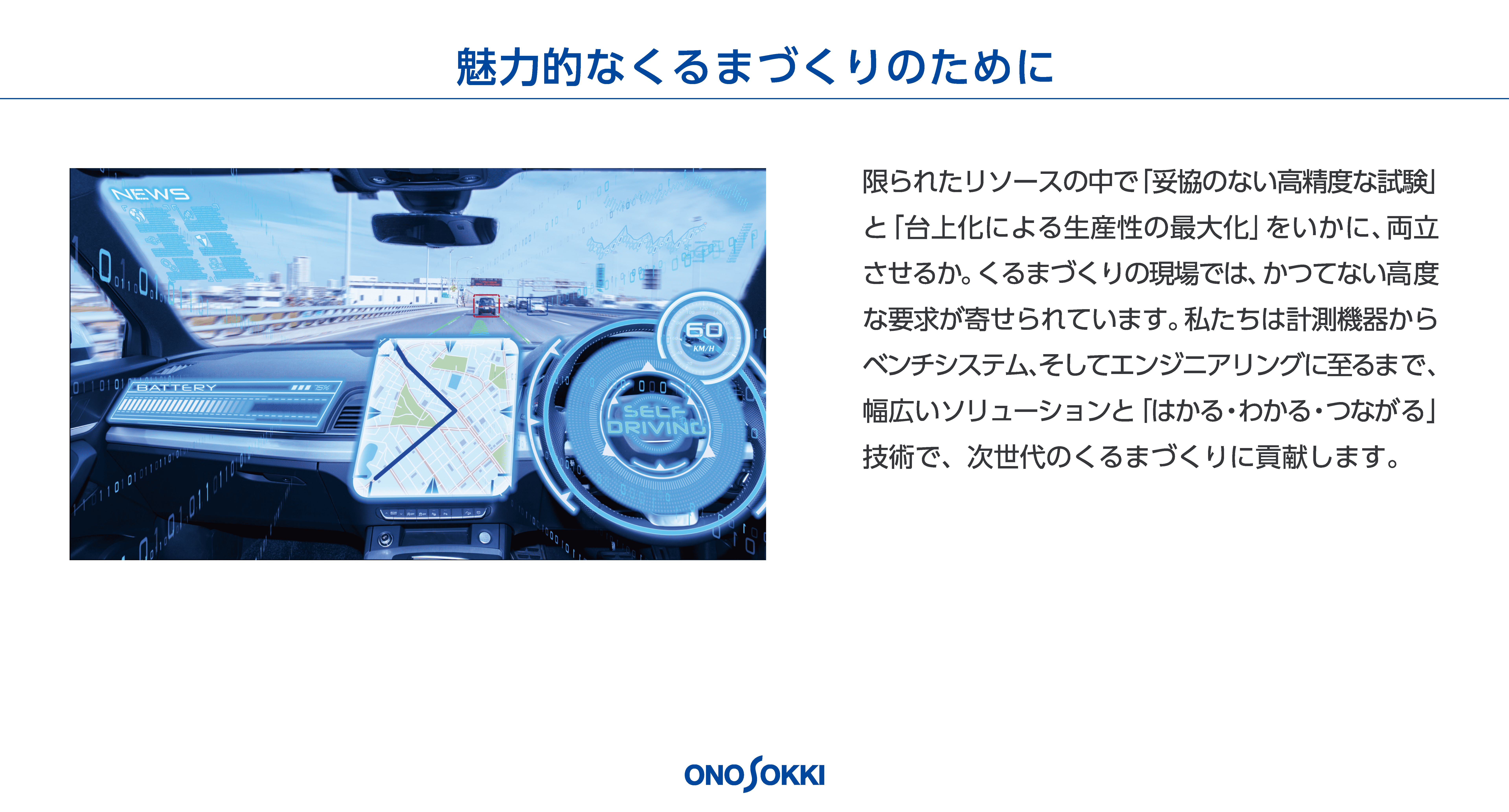 展示パネル No.9
