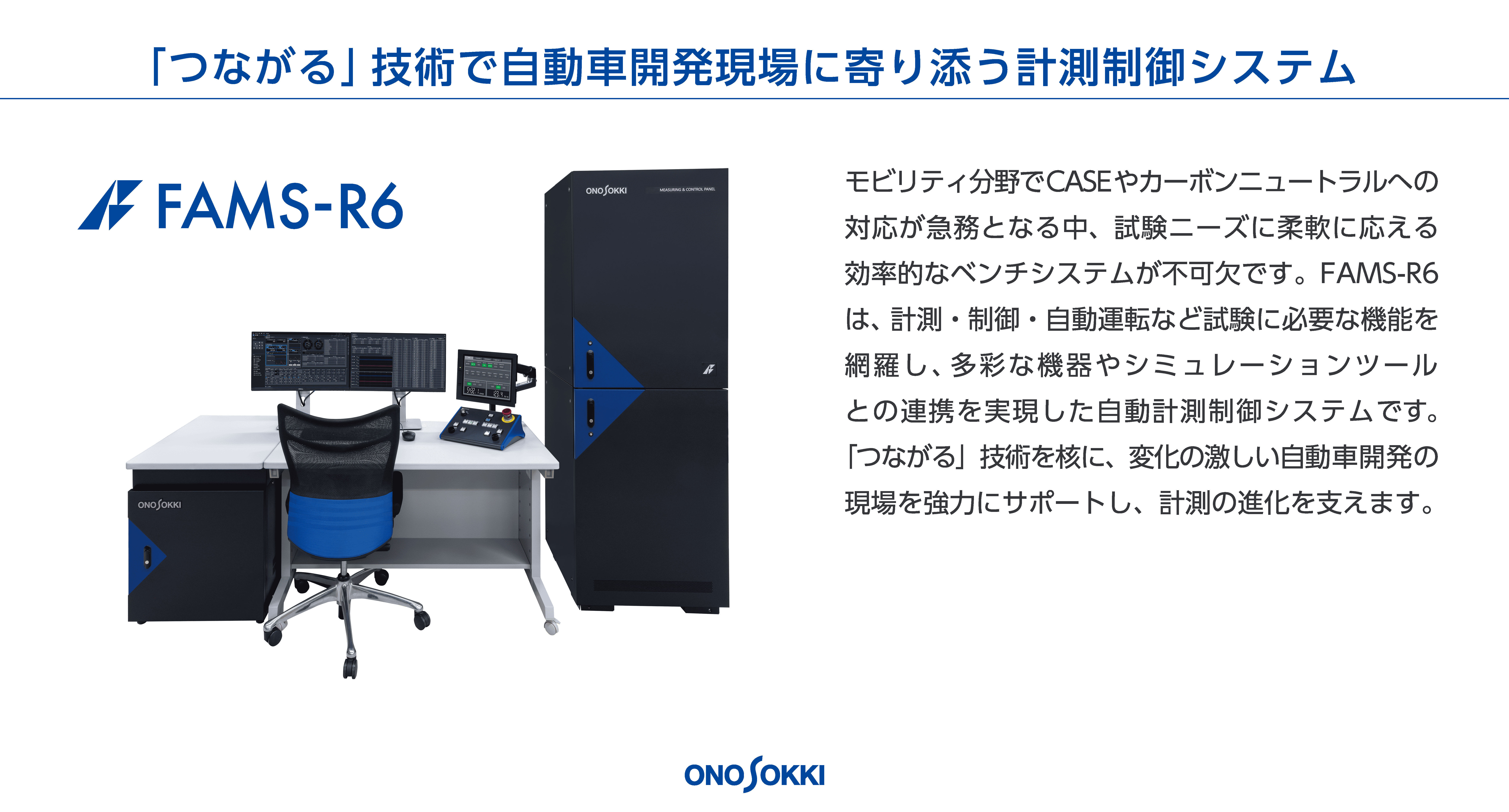 展示パネル No.13