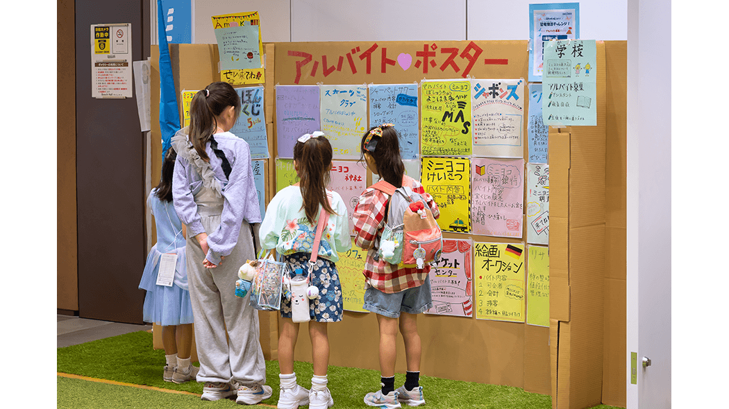 イベントの様子