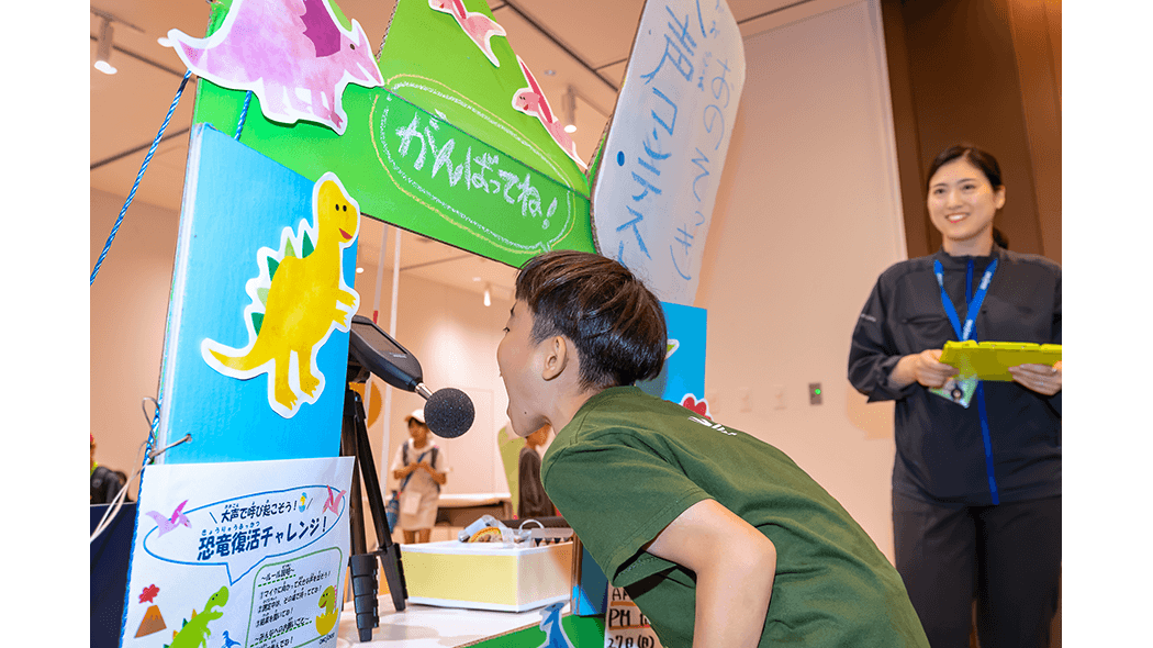 大声コンテスト