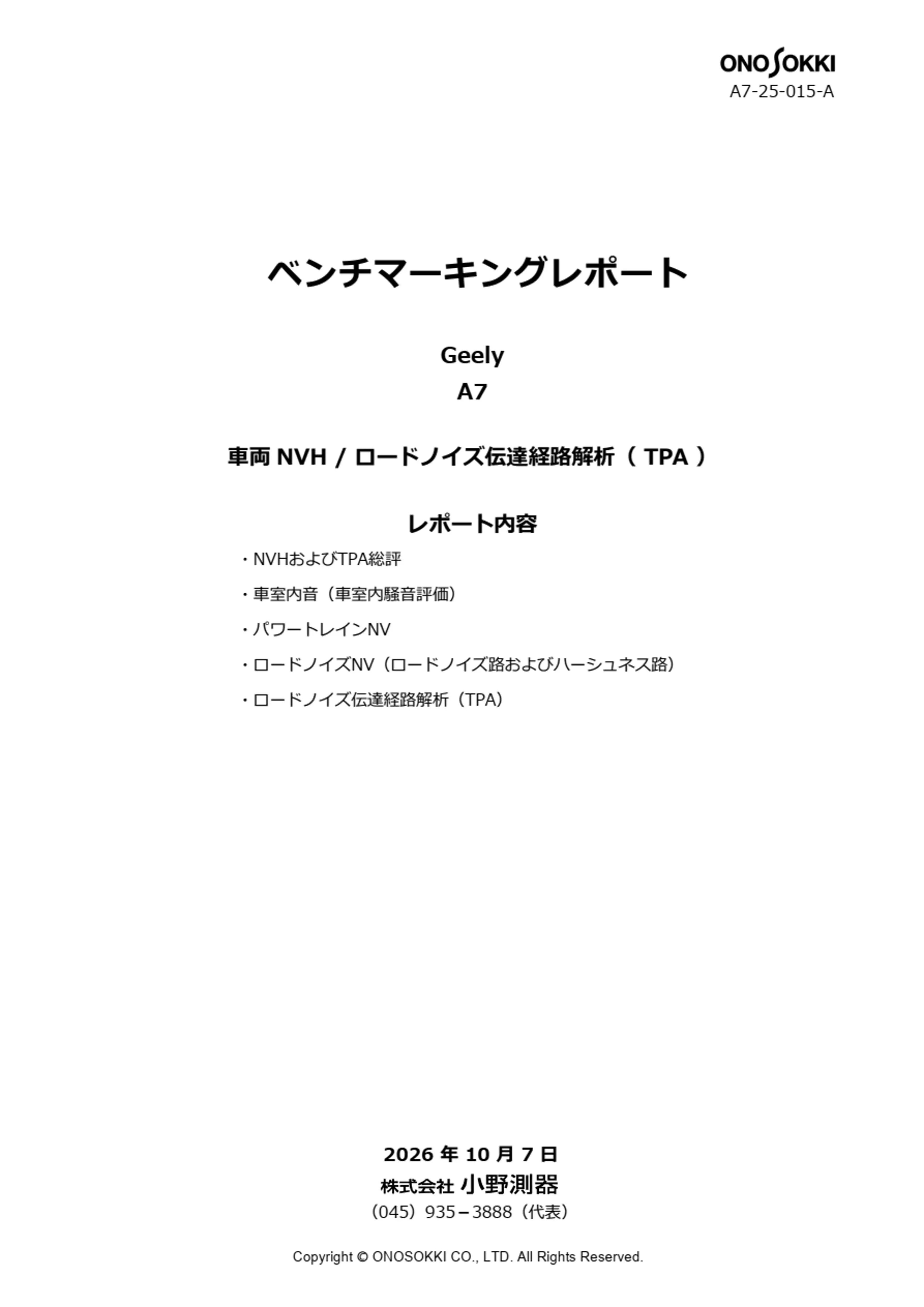 a7_sample1