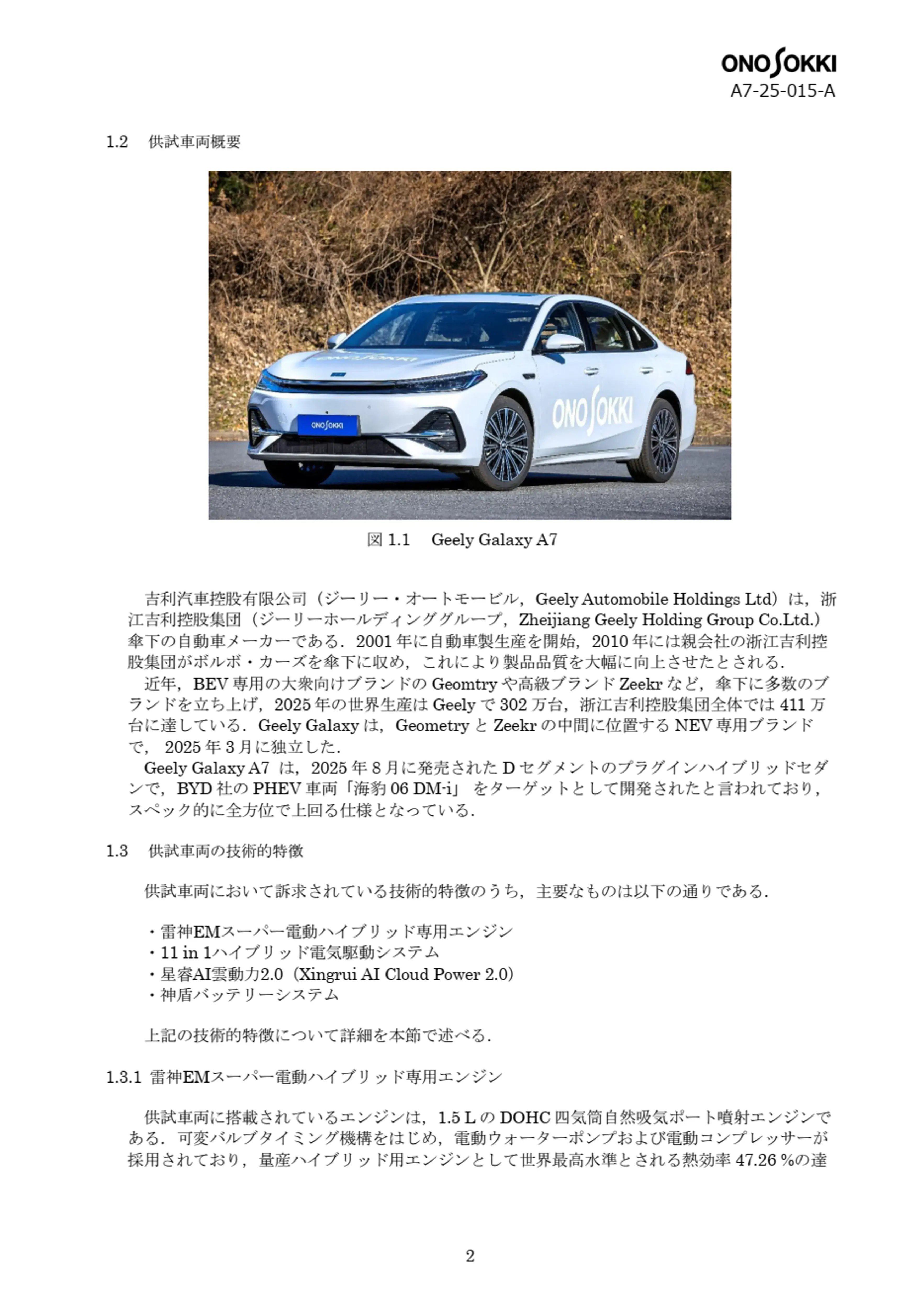 a7_sample3
