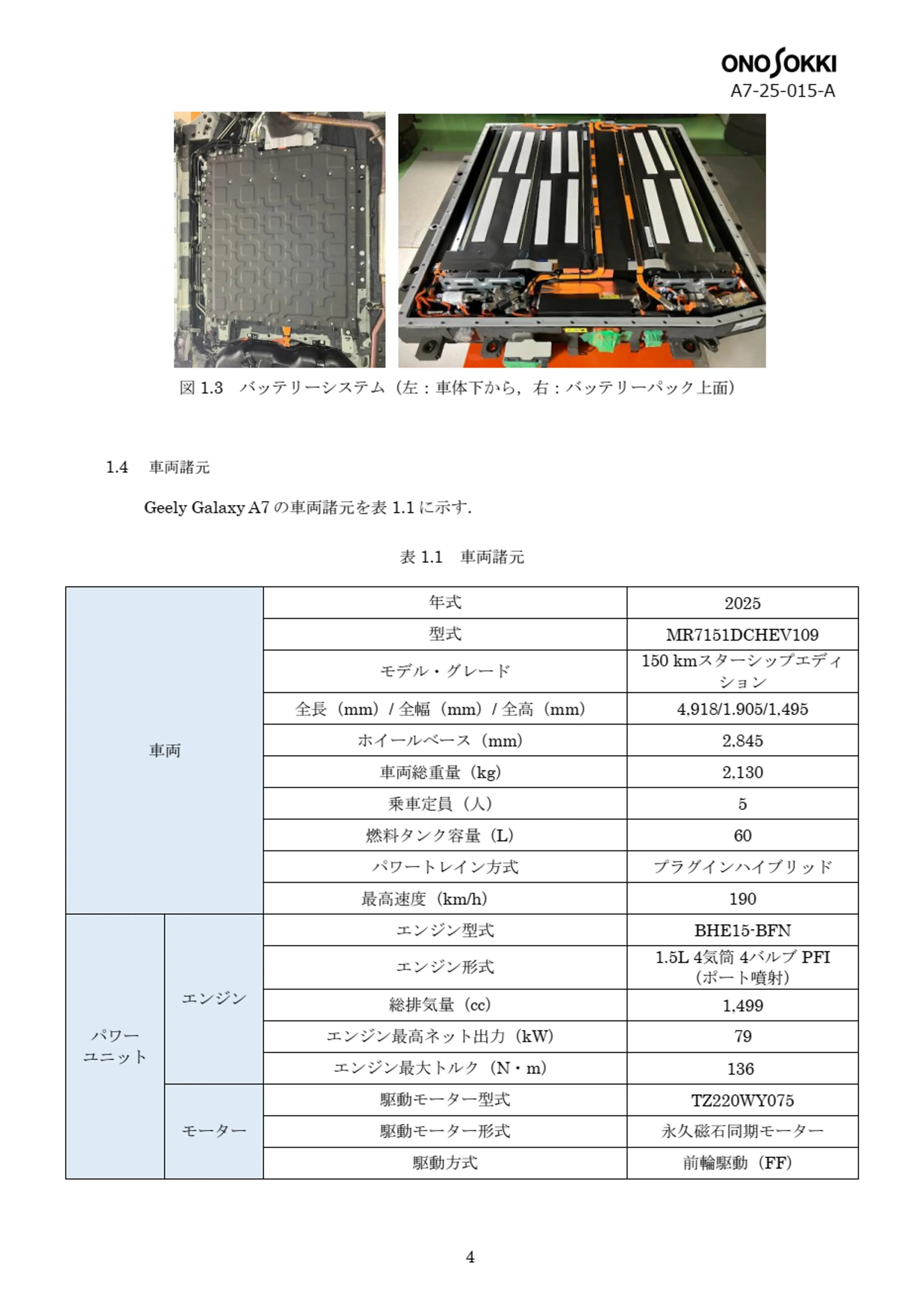 a7_sample4