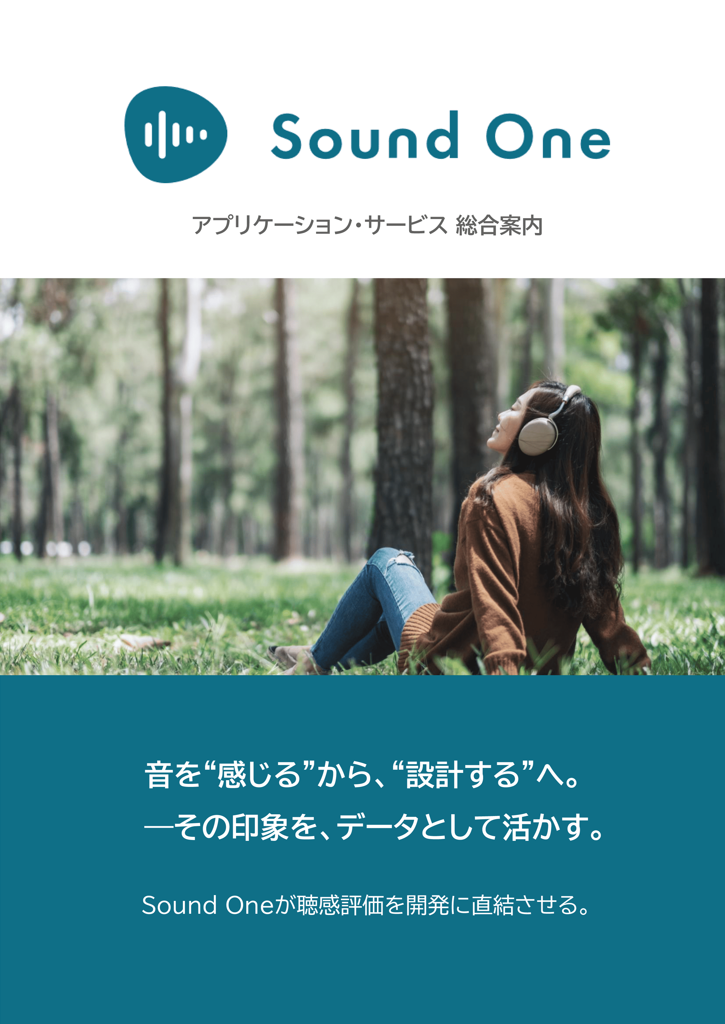 Sound One No.1