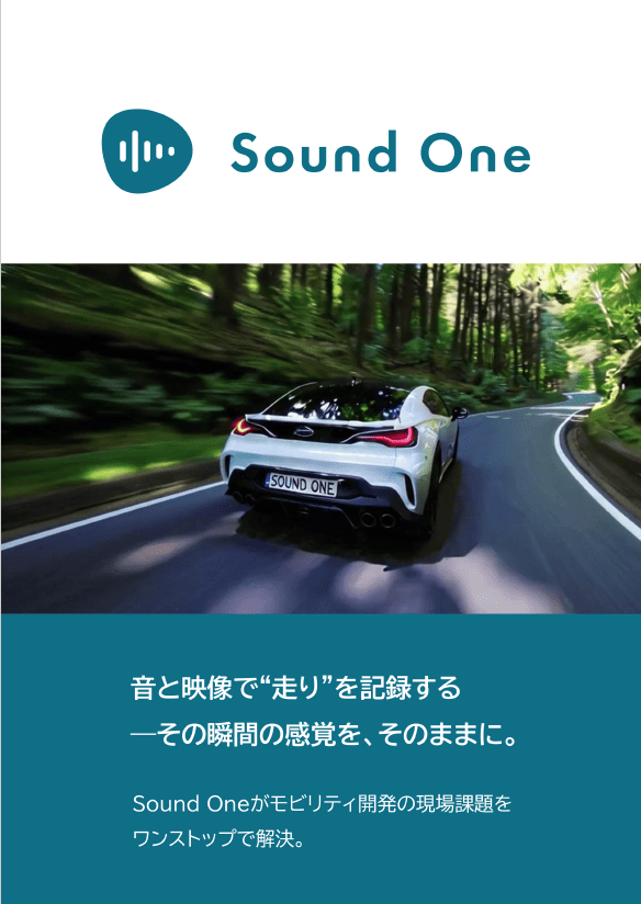 Sound One No.2