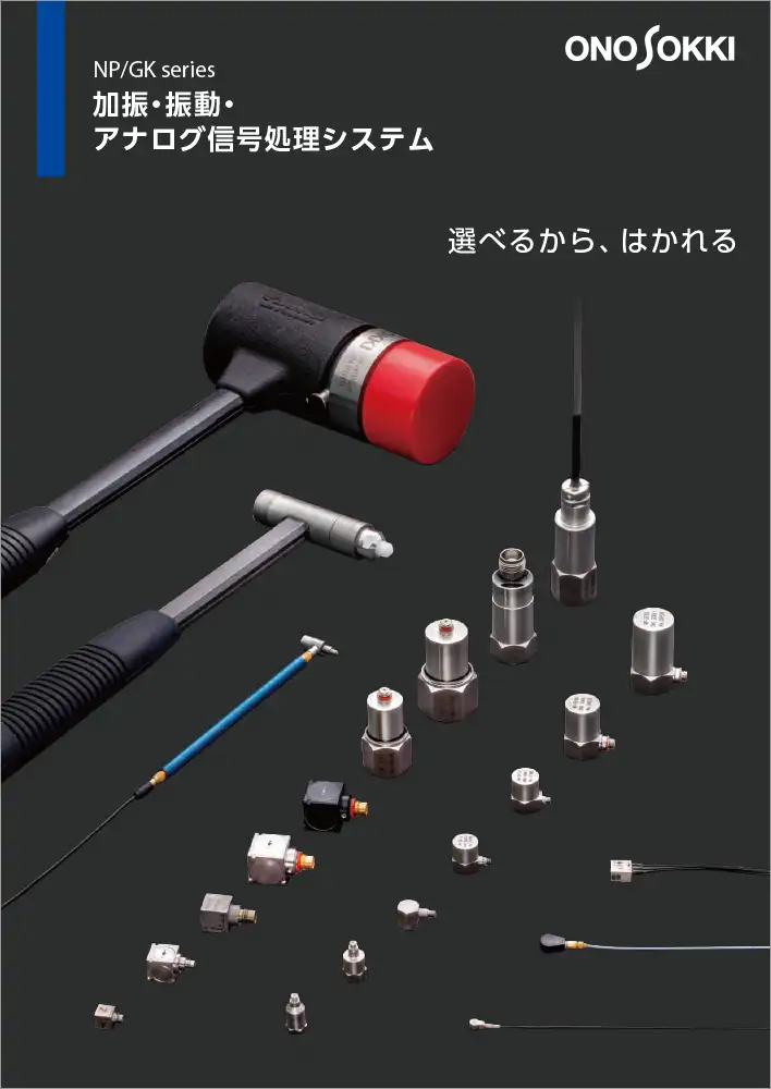 O-Solution・音響パワー・ローノイズマイク・LV-1800・VW-3100等 No.1