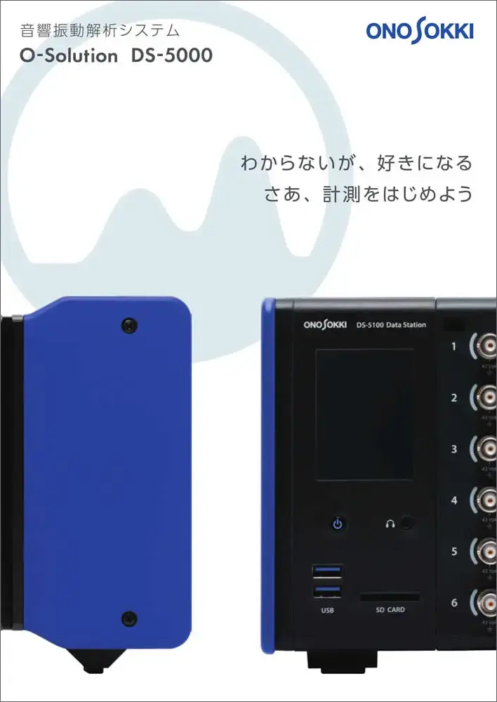 O-Solution・音響パワー・ローノイズマイク・LV-1800・VW-3100等 No.4
