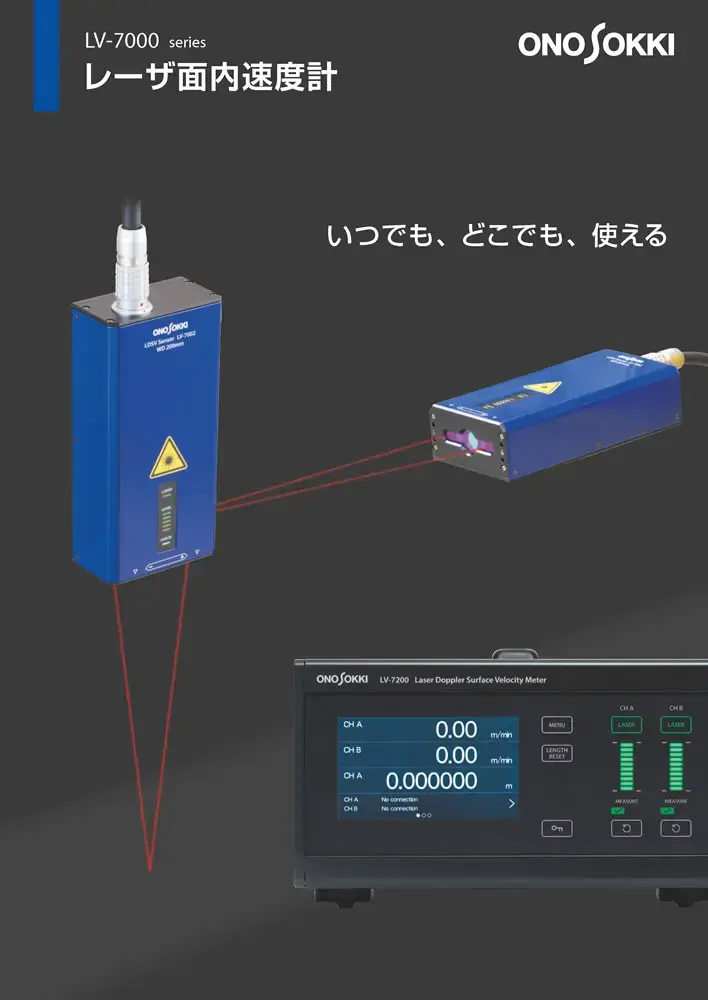 O-Solution・音響パワー・ローノイズマイク・LV-1800・VW-3100等 No.7