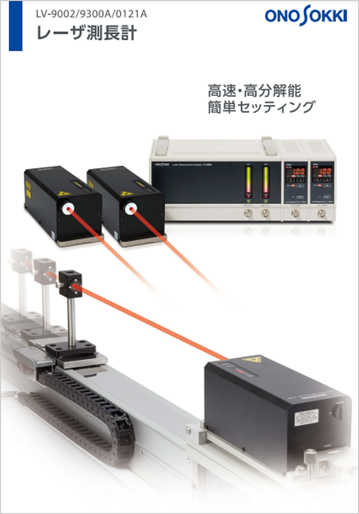 O-Solution・音響パワー・ローノイズマイク・LV-1800・VW-3100等 No.8