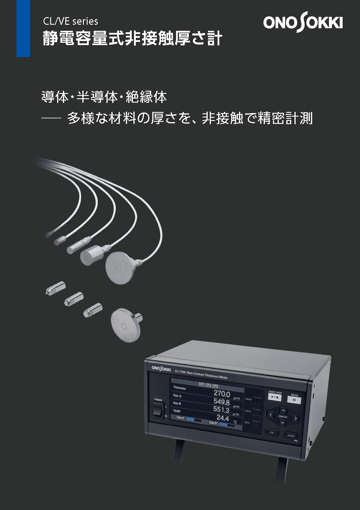 CL-7100・CT-6710・CF-9000A等 No.1