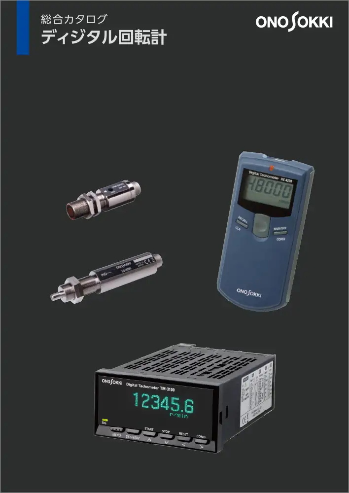 CL-7100・CT-6710・CF-9000A等 No.2