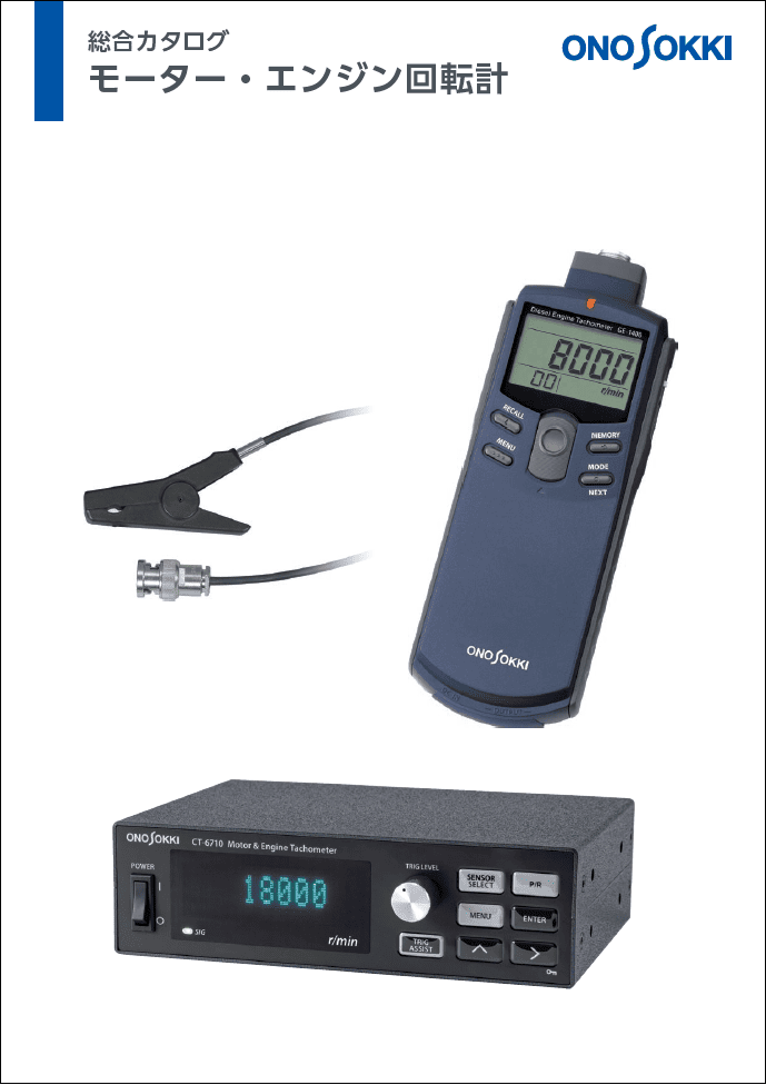 CL-7100・CT-6710・CF-9000A等 No.3