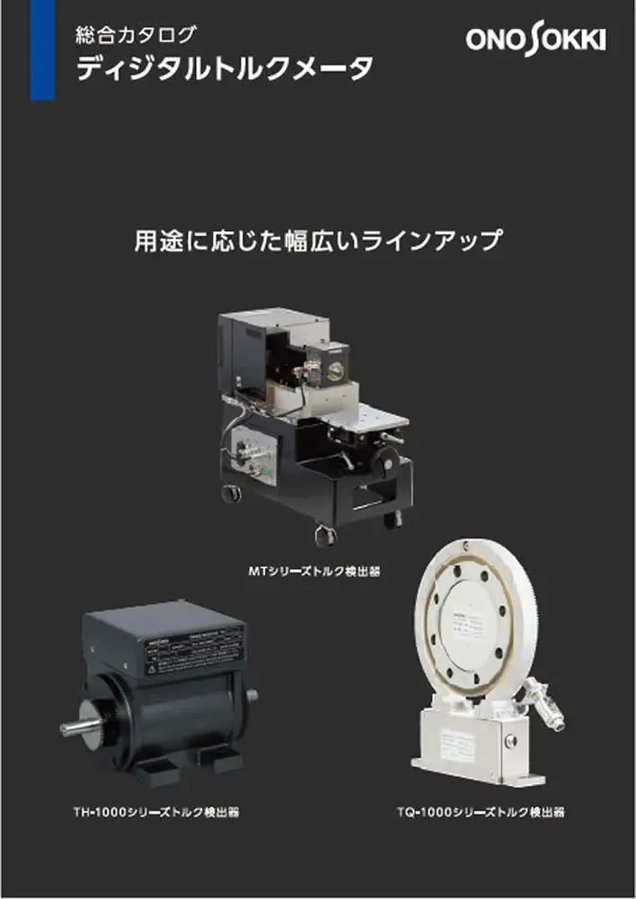 CL-7100・CT-6710・CF-9000A等 No.4