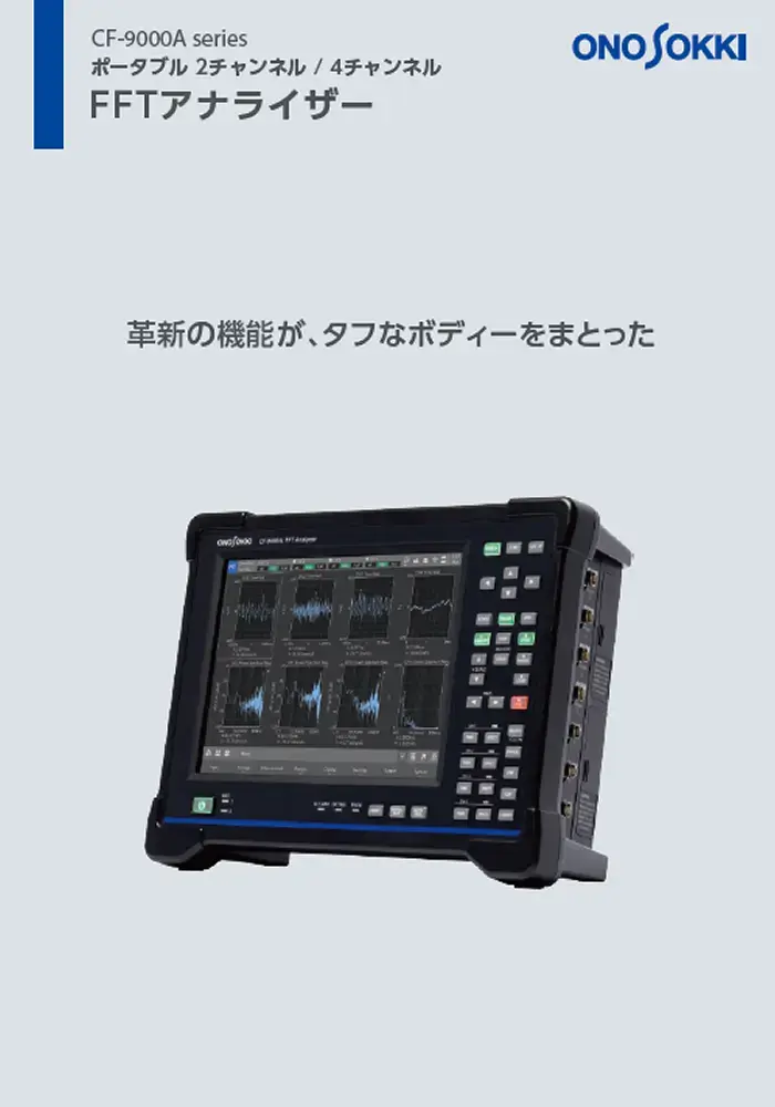 CL-7100・CT-6710・CF-9000A等 No.6