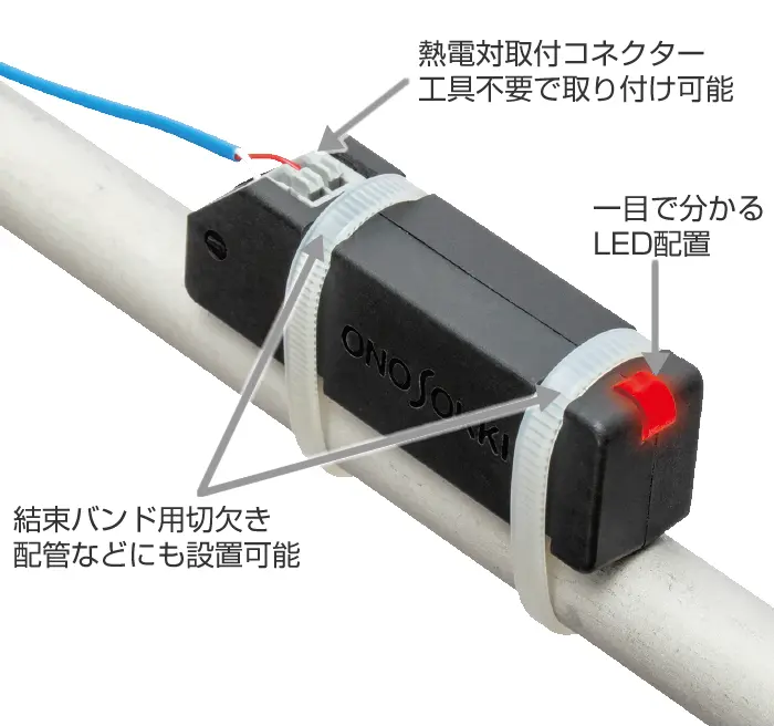 温度計測モジュール　WT-1100