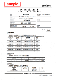 Exam Report (Sample)